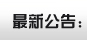 &#20048;&#40060;&#32593;&#39029;&#29256;&#22312;&#32447;&#30331;&#24405;&#45;&#108;&#101;&#121;&#117;&#40;&#20013;&#22269;&#41;